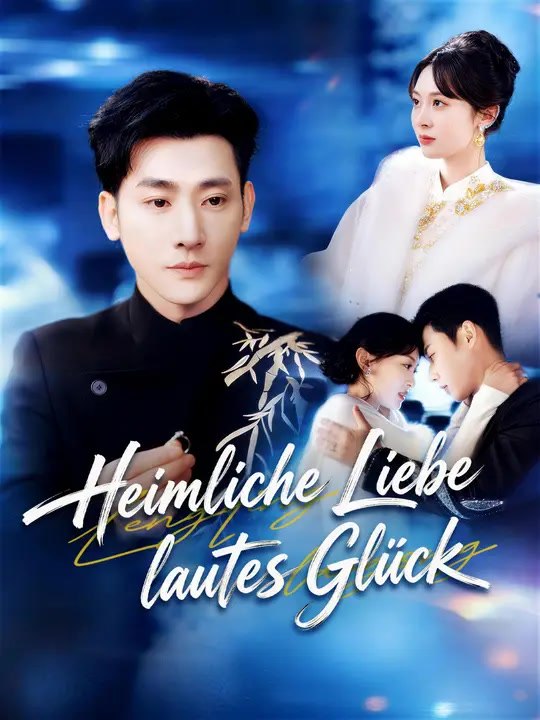 Heimliche Liebe, lautes Glück | Komplette Serie | Short Drama Deutsch