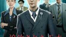 追放された天才、復讐のコード | 全話 | Short Drama 日本語