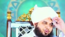 لوگوں کےآگےہاتھ پھیلاناچھوڑدیں part 2