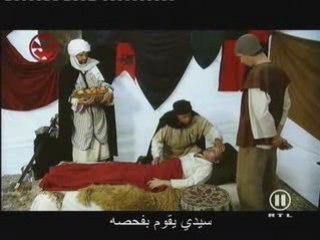 علوم الإسلام الدفينة - الجزء الثاني ب