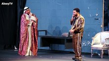مسرحية غسيل ممنوع من النشر الجزء 1