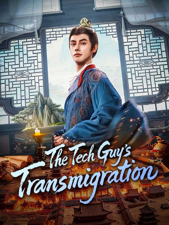 The Tech Guy's Transmigration | Full Series | Short Drama English