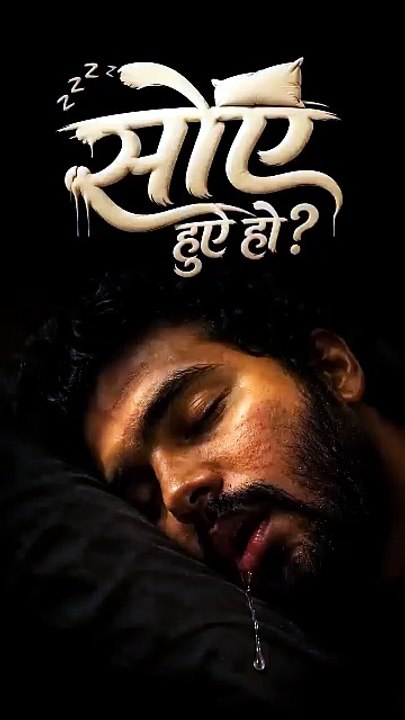 उठो और बाहर आओ! || आचार्य प्रशांत