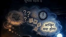 गहरा छिपा डर || आचार्य प्रशांत