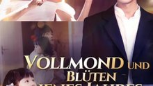 Vollmond und Blüten jenes Jahres | Komplette Serie | Short Drama Deutsch