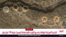 المعقل الرئيسي في مجمع أصفهان.. أين يختبئ يورانيوم إيران؟