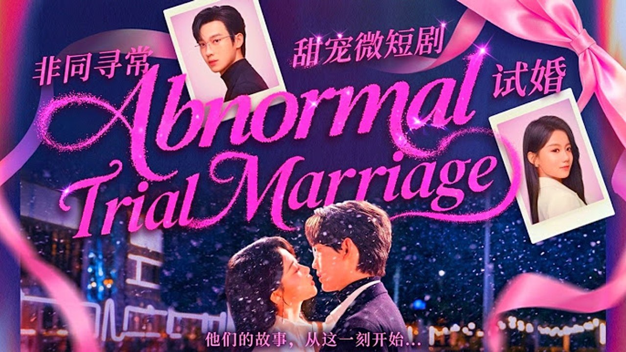 abnorme Studie Ehe chinesische Drama | Ganzer Film Deutsch