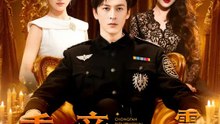重返帝都風雲 | 完整劇集 | Short Drama 繁體中文