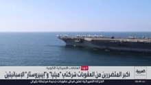 الشركات الأوروبية تغادر كوبا بعد إعلان أميركا نيتها فرض عقوبات