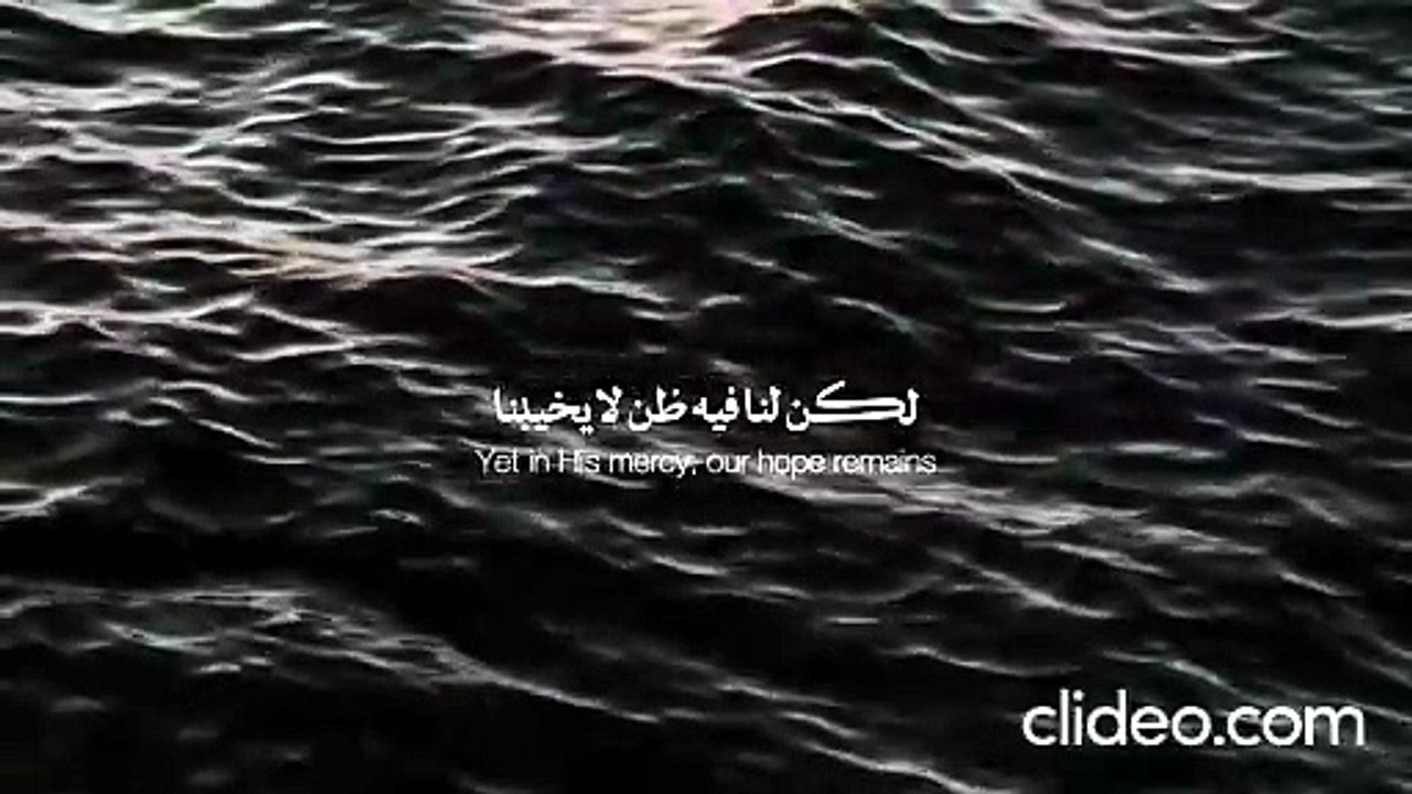 الله يعلم ما نشكو من الالم 💔 بدون موسيقى أو مؤثرات بشرية