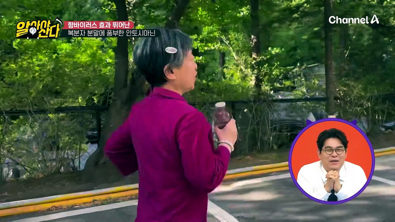 복분자 분말 섭취로 감기 No! 알레르기 유발 염증 감소 돕는 안토시아닌
