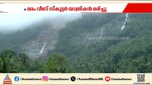 നാളെ അഞ്ച് ജില്ലകളിൽ റെഡ് അലർട്ട്; വിലങ്ങാട് നിന്നും ജനങ്ങളെ മാറ്റി പാർപ്പിക്കാൻ നിർദേശം