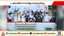 2018ലെ വോളിബോൾ ചാമ്പ്യൻഷിപ്പ് ക്രമക്കേട്; വിജിലൻസ് റിപ്പോർട്ടിൽ കേസെടുത്ത് പൊലീസ്