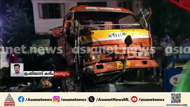 ടെമ്പോ ട്രാവലറും ടിപ്പർ ലോറിയും കൂട്ടിയിടിച്ച് അപകടം; 2 പേർ മരിച്ചു, 15 പേർ ചികിത്സയിൽ