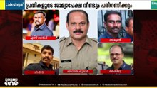 ഗൺമാൻമാരുടെ 'രക്ഷാപ്രവർത്തനം'; പ്രതികളുടെ മുൻകൂർ ജാമ്യാപേക്ഷ വീണ്ടും പരിഗണിക്കും