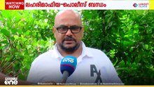'ലഹരി മാഫിയസംഘങ്ങളുമായി പൊലീസുകാർക്ക് ബന്ധമുണ്ടന്ന വെളിപ്പെടുത്തൽ ഞെട്ടിക്കുന്നത്..'