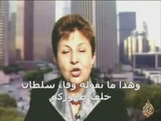 هذا ما تقوله وفاء سلطان