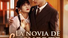 La novia de la suerte | Serie Completa | Short Drama Español
