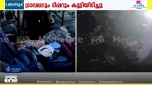 കൊണ്ടോട്ടി വാഹനാപകടം; പരിക്കേറ്റ 21 പേർ കോഴിക്കോട് മെഡിക്കൽ കോളജിൽ ചികിത്സയിൽ..