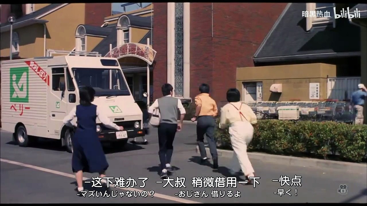 中日双字幕 《地球战士PSI BOY》菊池桃子 竹中直人 BOYのテーマ