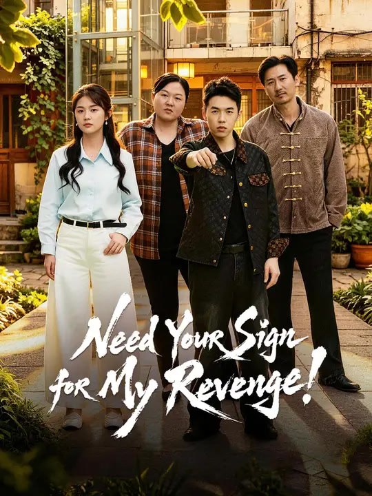 Need Your Sign for My Revenge! | Full Series | Short Drama English