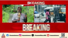 കാസർകോട് അതിതീവ്ര മഴയ്ക്ക് സാധ്യത; ജില്ലയിൽ റെഡ് അലർട്ട്, വിദ്യാഭ്യാസ സ്ഥാപനങ്ങൾക്ക് അവധി