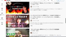 bcam_YouTube年齢制限コンテンツ.avi