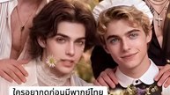 Mafia Contract Ii The Mafia Star'S Contract Couple- Drama S - ✅FULL MOVIE (2026) - [Eng Sub]