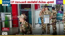 അതീവ ജാഗ്രതയിൽ രാജ്യതലസ്ഥാനം; കോക്രോച്ച് ജനതാ പാർട്ടി സ്ഥാപകൻ അഭിജീത് ദീപ്കെ ഇന്ത്യയിൽ