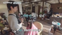 Bogum Barber - EP. 3 Eng Sub