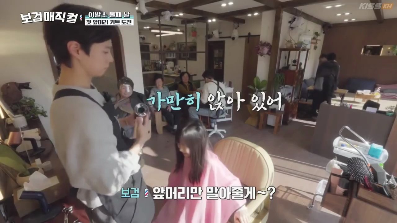 Bogum Barber - EP. 3 Eng Sub