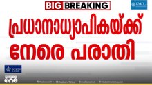 ദർസിലേത് ഉൾപ്പെടെയുള്ള വിദ്യാർത്ഥികൾക്ക് അഡ്മിഷൻ നിരസിച്ചെന്ന് പരാതി