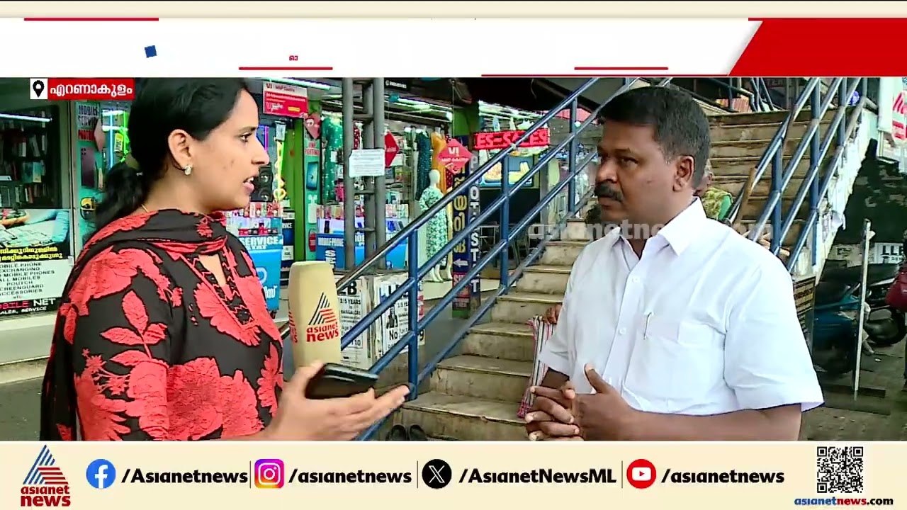 ഇതരസംസ്ഥാനക്കാർക്കിടയിലെ ലഹരി ഉപയോഗം; പെരുമ്പാവൂരിൽ പരിശോധന ശക്തമാക്കും