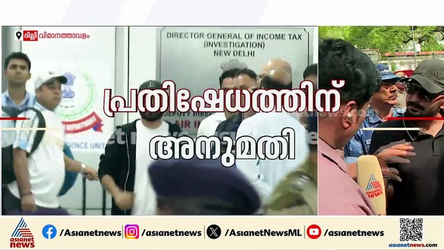 ഭാവിയിൽ എന്ത് നടക്കുമെന്ന് അറിയില്ല, ഈ പ്രതിഷേധം ഇന്നിന്‍റേതാണ്; സിജെപി പ്രവർത്തകൻ