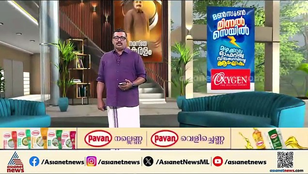 പൂക്കളും ഭരണഘടനയുടെ പകർപ്പും കൈയിൽ പിടിച്ച് യുവാക്കൾ കോക്രോച്ച് ജനതാ പാർട്ടിയുടെ പ്രതിഷേധത്തിലേക്ക്