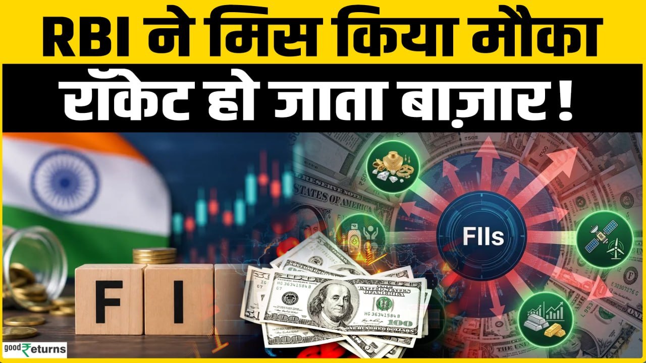 Iran US War से मचा है हड़कंप, क्या छुपा रहे Donald Trump? क्या Share Market में आने वाला है तूफान ?