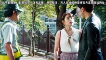 時尚房子品評家時尚子！第04集