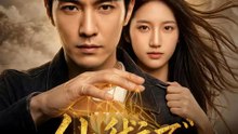 仙術で妻の声を取り戻す | 全話 | Short Drama 日本語