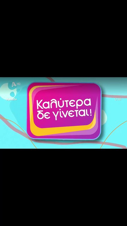 Η πρώτη ανάρτηση της Ναταλίας Γερμανού μετά το...