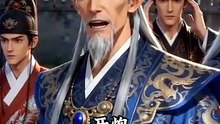 新剧上线#明末暴君：开局给大明续命三百年2 (下)