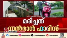 'ദേശീയപാതയുടെ പണിതീരാത്ത ദുരിതം തീരില്ല'; കൊല്ലത്ത് വാഹനാപകടത്തിൽ പതിനാലുകാരന് ദാരുണാന്ത്യം