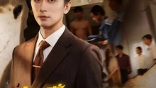 ドン底からの逆転劇 ～俺はすべてを統べる～ | 全話 | Short Drama 日本語