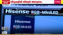 വീടുകൾ ഇനി തിയറ്റർ അനുഭവം; ഹൈസെൻസിന്റെ UX ആർജിബി മിനി LED ടിവി വിപണിയിൽ