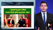 قراءة في عناوين الصحف - 05/06/2026
