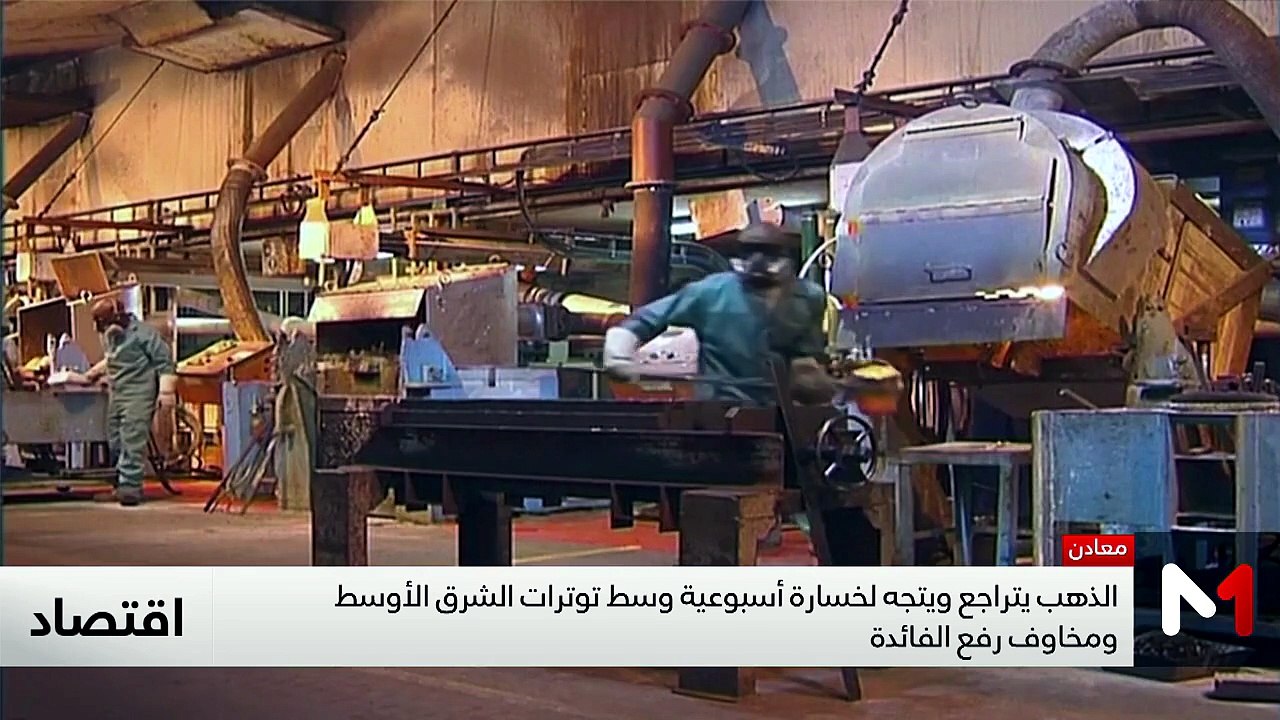 النشرة الاقتصادية - 05/06/2026