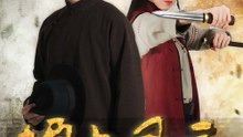 Storm over the Plateau (2026) Episode 19 - Storm over the Plateau (2026) Episode 19 EngSub New Movie