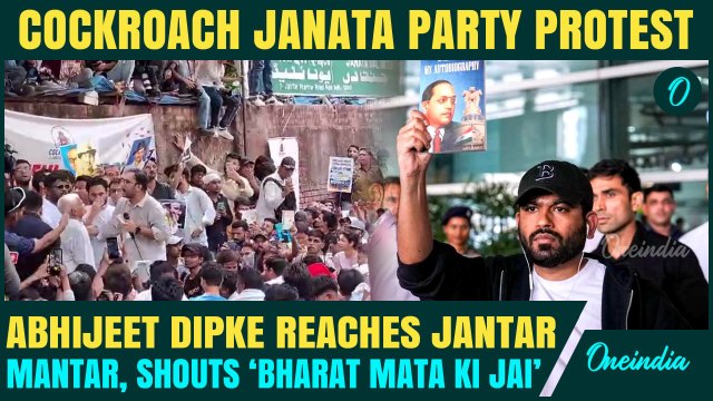 Cockroach Janata Party’s Abhijeet Dipke 1st VIDEO From Jantar Mantar| SHOUTS ‘Bharat Mata Ki Jai’