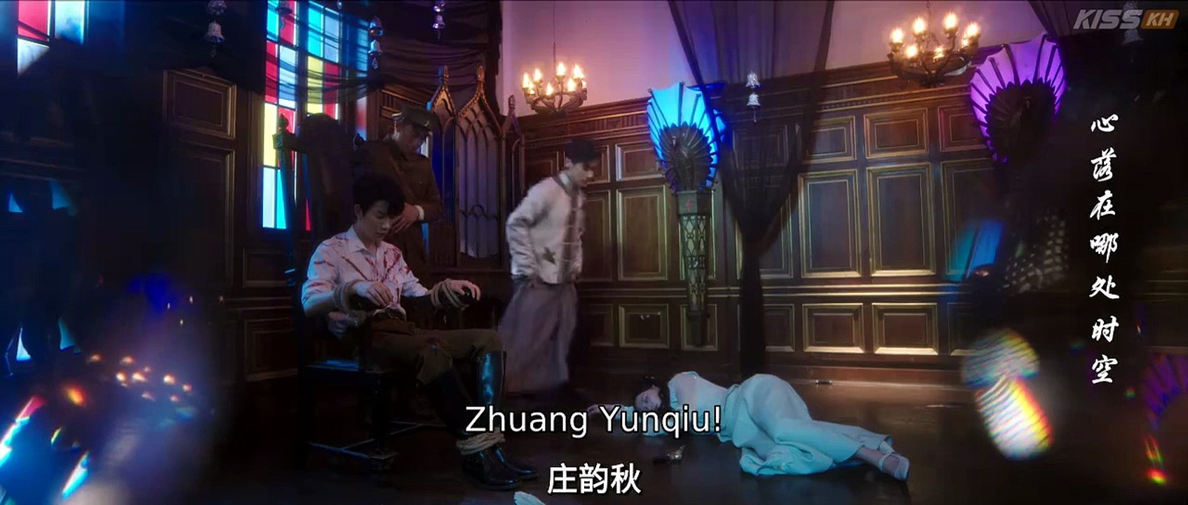 Twin Fire Dawn (2026) Episode 26 - Twin Fire Da...