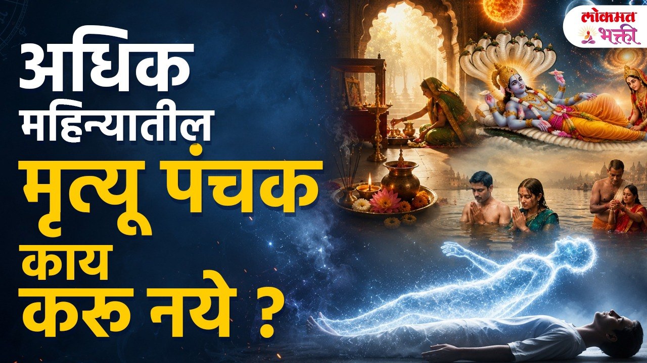 'Ya' 5 Rashinna Honar Prachand Dhanalabh | Gajalakshmi Rajyoga 2026 |#rashibhavishya  #dhanlabh