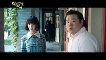 THE FACES OF MY GENE (2018) Trailer VO - CHINA [Full Movie]